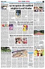 page8