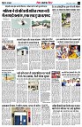 page10