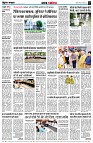 Page3