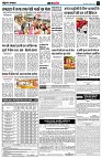 page4