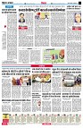 Page6