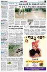 Page3