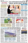 Page4
