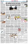 Page8