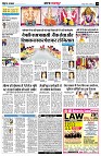Page14