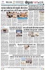 Page8