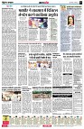 page8