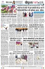 Page8