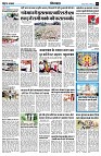 Page9