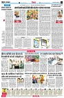 page6