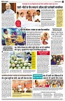 page7