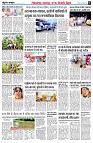 page8