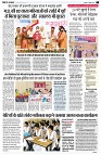Page7