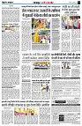 Page3