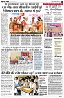 Page4