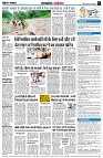 Page6