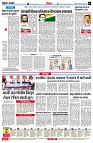 Page6