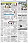 Page5