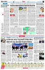 page6