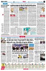page6