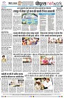 page8