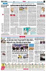 page6