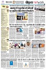 page14