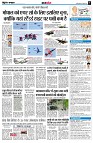 page8