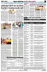 Page4