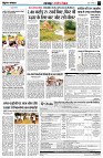 Page3