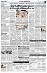 Page8