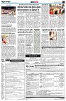 Page4