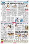 Page6