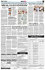 Page8