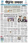 Page3