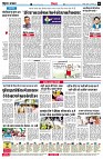 Page6