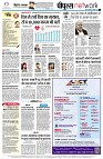 page14