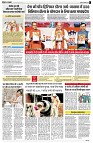 Page7