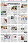 Page7