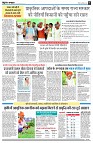 Page8