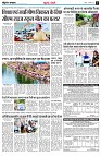 Page11