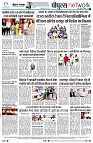 Page8