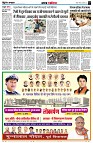 Page3