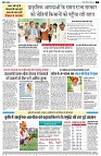 Page7