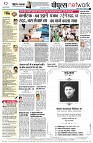 Page12