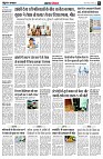 Page8