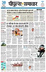 Page3