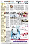 page10