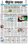 Page3