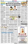 Page11